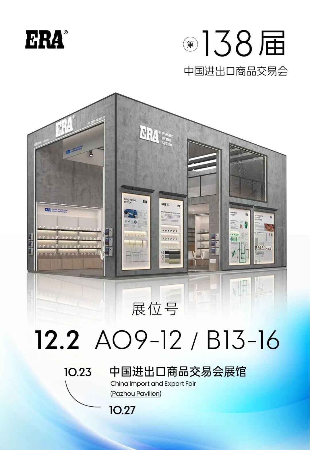 威尼斯注册送66