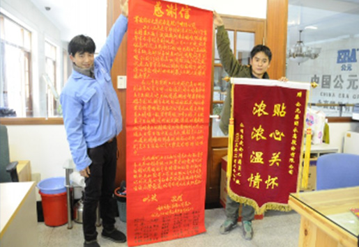 威尼斯注册送66