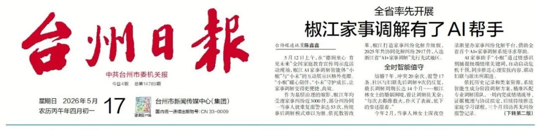 威尼斯注册送66