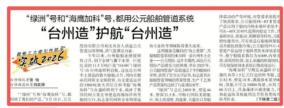 威尼斯注册送66