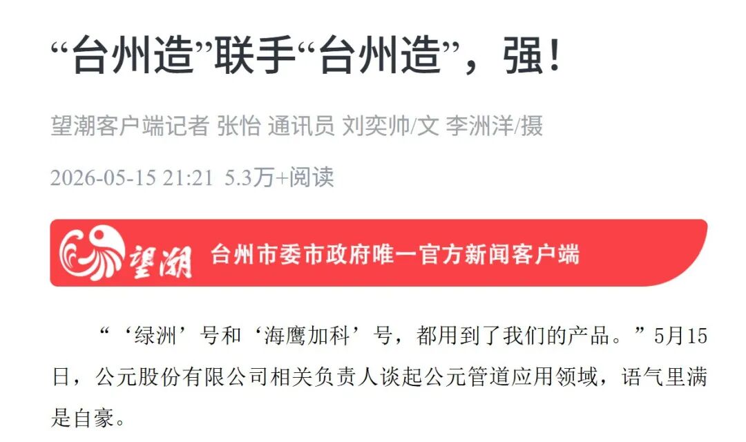 威尼斯注册送66