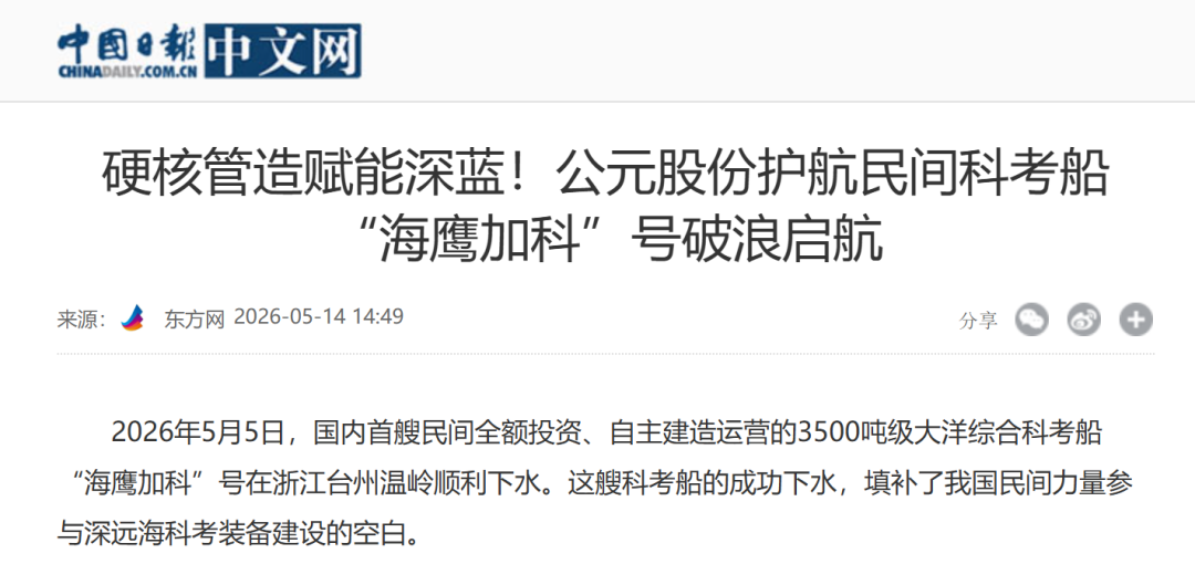 威尼斯注册送66