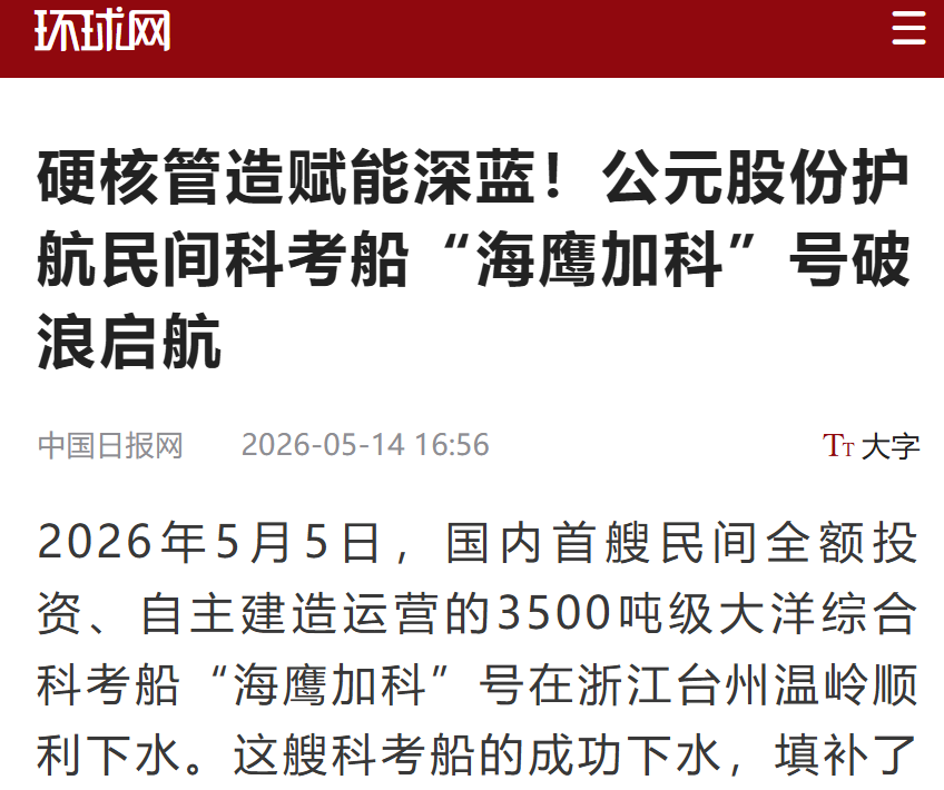 威尼斯注册送66
