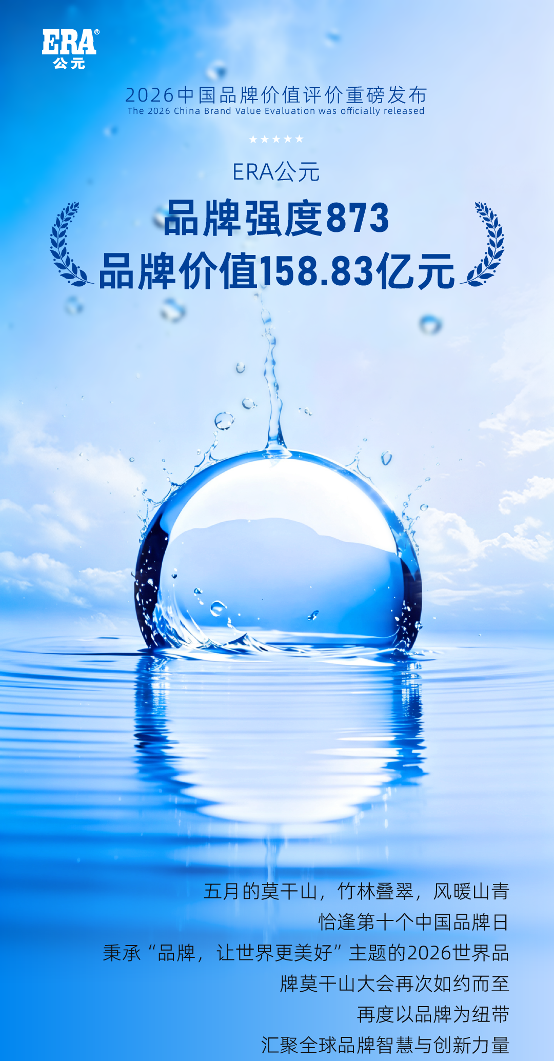 威尼斯注册送66
